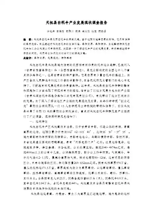 模板