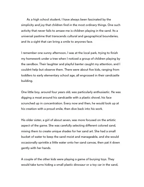 儿童玩沙子的英语对话作文