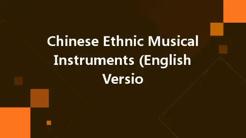 中国民族乐器(英文版)