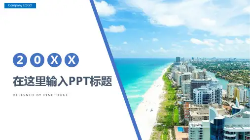 传统高端炫酷文艺微立体动态中国风个人简历ppt模板