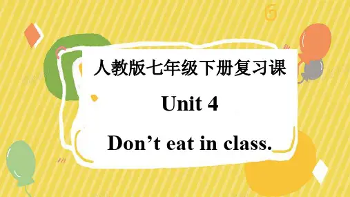 Unit4复习课件+2022-2023学年人教版英语七年级下册+