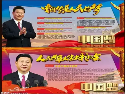 高中历史第四单元中国社会主义建设发展道路的探索第19课经济体制改革课件岳麓版必修2