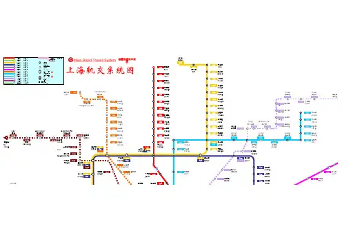 上海地铁图