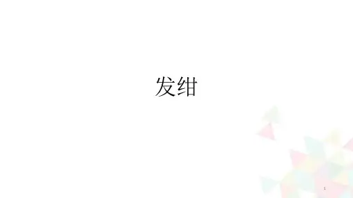 (优质医学)发绀(诊断学完整内容)