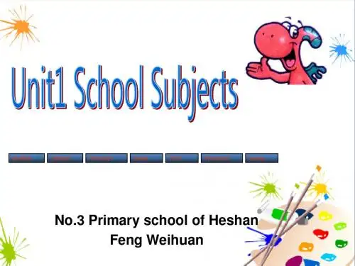 广东版开心学英语四年级下册Unit 1《My School》ppt课件3