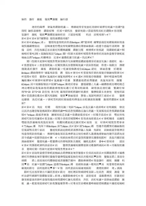 浅论小学数学课程教学改革