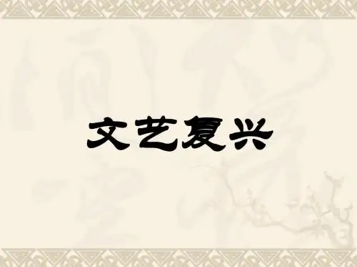 米开朗琪罗