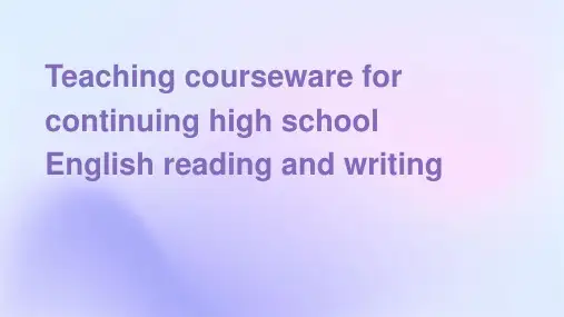 高中英语读后续写教学 课件