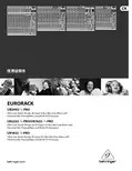 eurorack UB2442FX-PRO UB2222FX-PRO UB1832FX-PRO  使