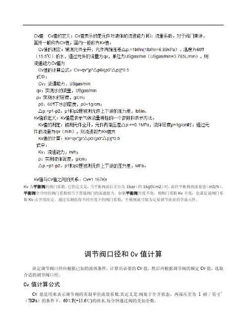 cv值计算——精选推荐