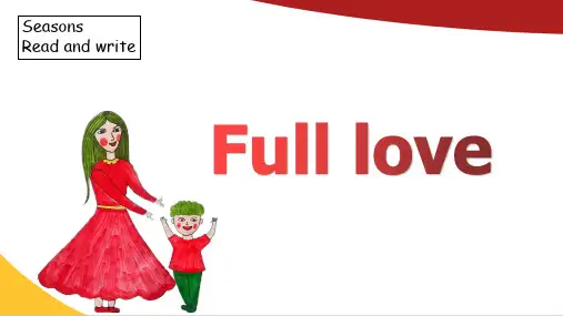 小学英语阅读公开课Full Love精品PPT课件