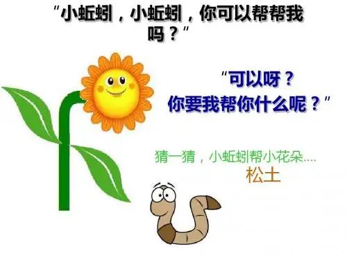 我的拼音卡片