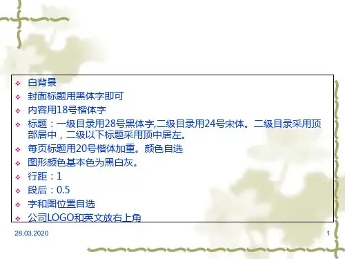 中山市人民医院发展战略
