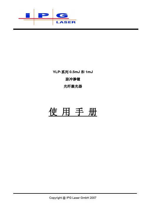 YLP中文