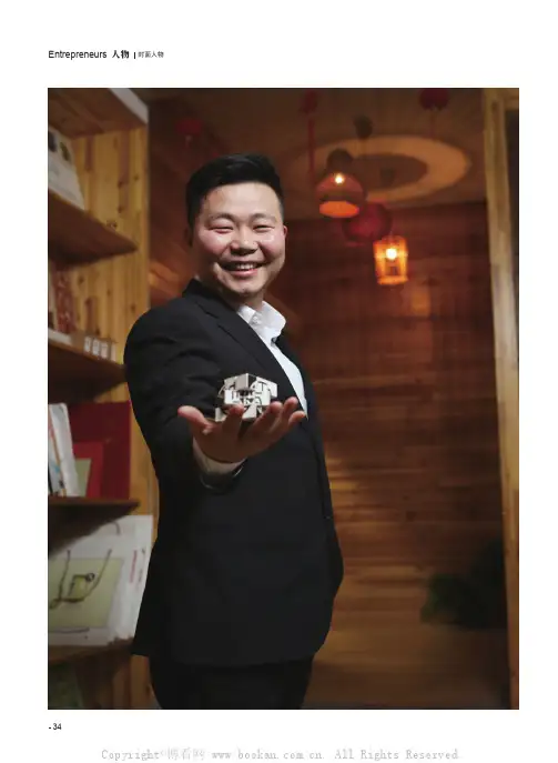 陆尧大浪淘沙始见金