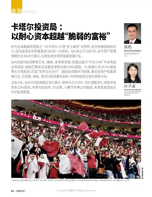 国盛证券杨涛：极致专业与效率，磨出首枚“双钻石”