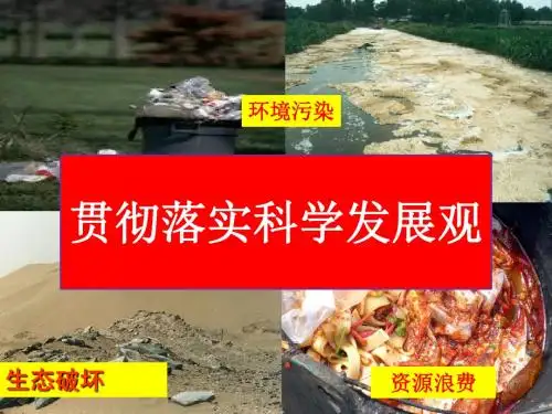 10 围绕主题 抓住主线(共27张PPT)