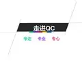 RC梁与圆钢管柱梁柱节点连接技术创新