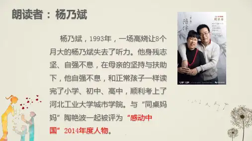 寄小读者之通讯十PPT课件