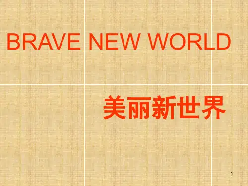 The brave new world美丽新世界PPT精选文档