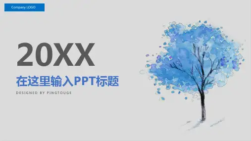 原创大气淡雅可爱多边形静态年终汇报ppt模板
