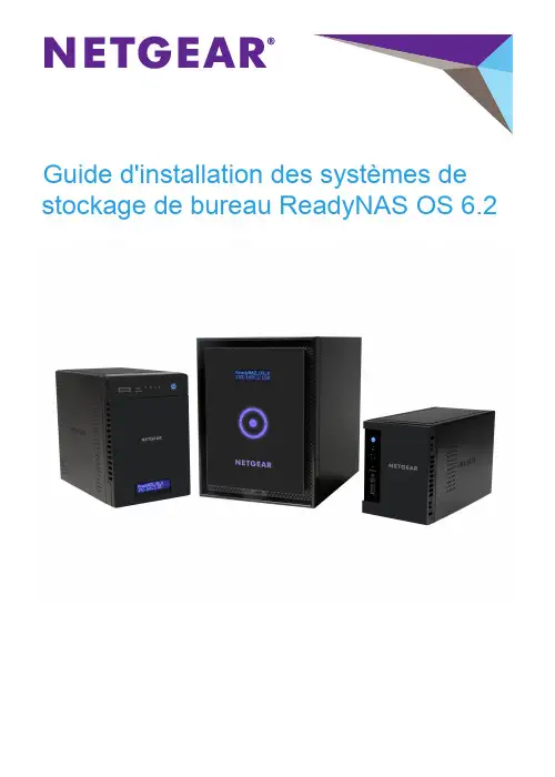 ReadyNAS OS 6.2 办公区存储系统安装指南说明书