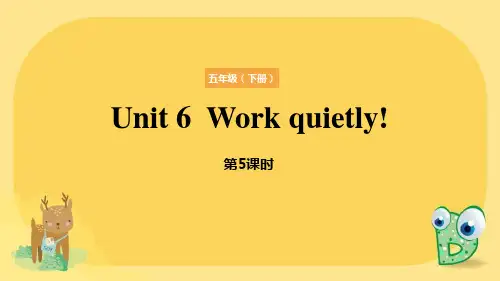 2024人教PEP版小学英语五年级下册5Work quietly
