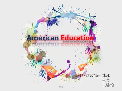 【创意版】美国教育课件.ppt