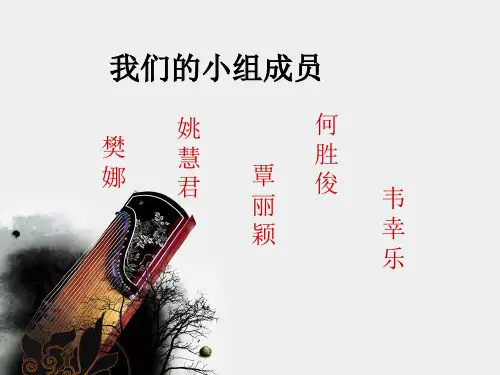 中国传统表演艺术
