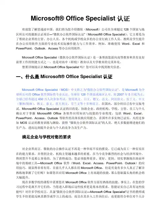 有格式的文本