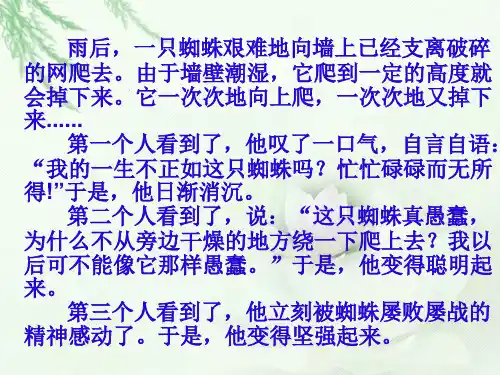文学作品的个性化解读