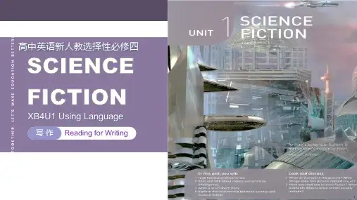 Unit 1 Reading for Writing课件-高中英语人教版(2019)选择性必修第四册