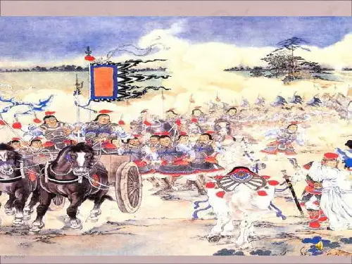 《管仲列传》优秀课件-