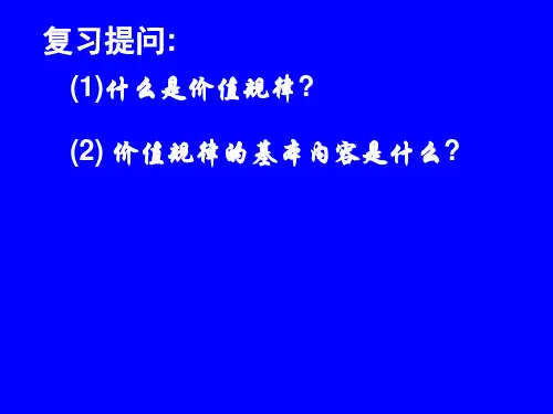 72市场交易的原则