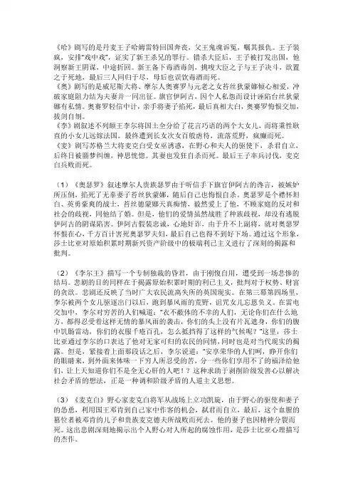 2009年全国高考全国卷1试题(文综)
