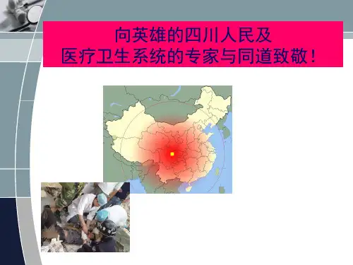 急腹症的诊治思路医学PPT