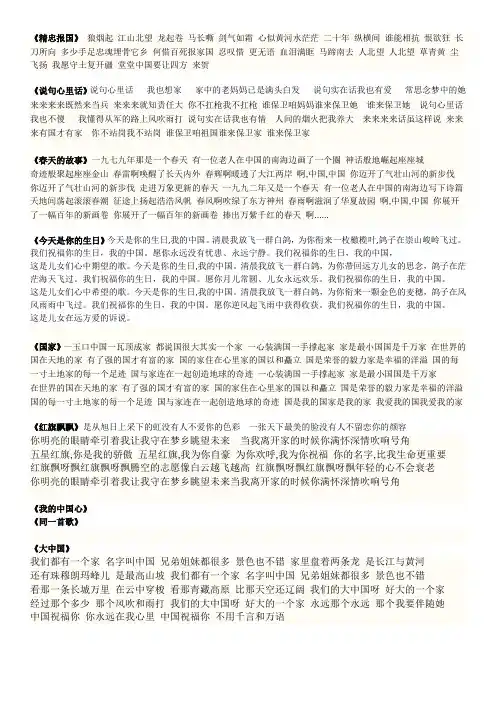 歌词