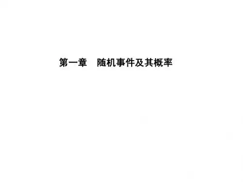 线性代数第一课