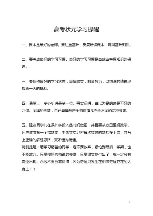 上海市青浦区2019届高三历史(二模)第二次学业质量调研测试试题(含解析)