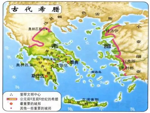 1.2.5-6爱琴文明与古希腊城邦制度(共38张PPT)