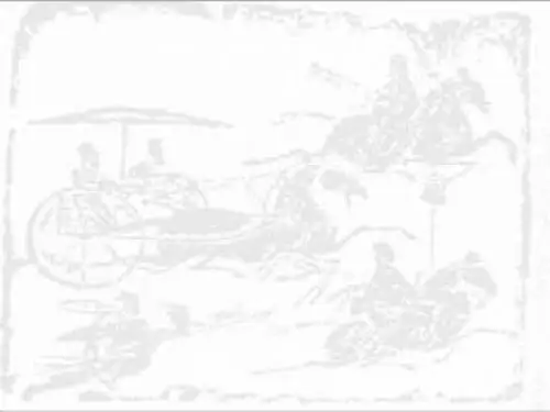 理性之光(课件)