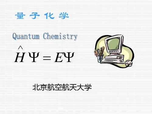 QC.Lecture.2011.04.多电子原子结构