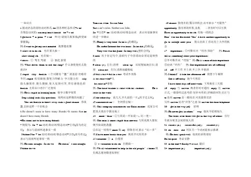被动语态