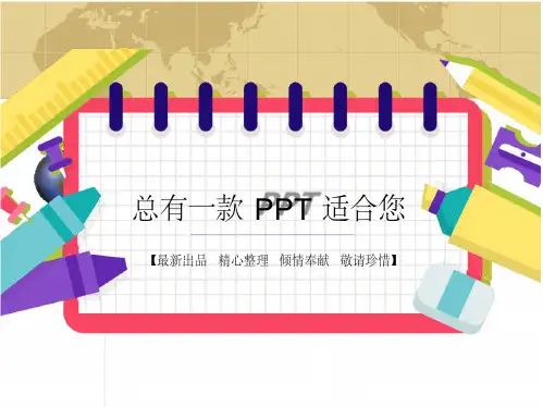 必修四-unit4-grammar[思维导图知识点知识树复习资料]人教版高中英语