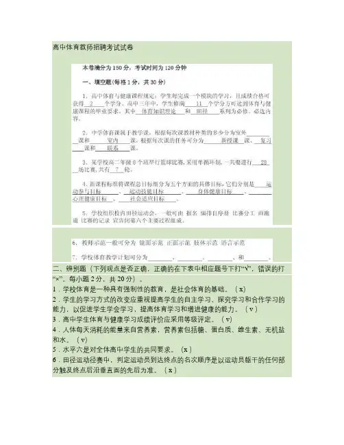 2019年教师资格及教师招考试题(附答案) (112)