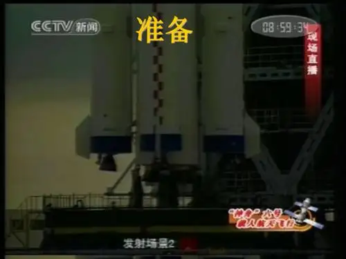 《太空生活趣事多》课件(鲁教课标版二年级上学期语文课件)