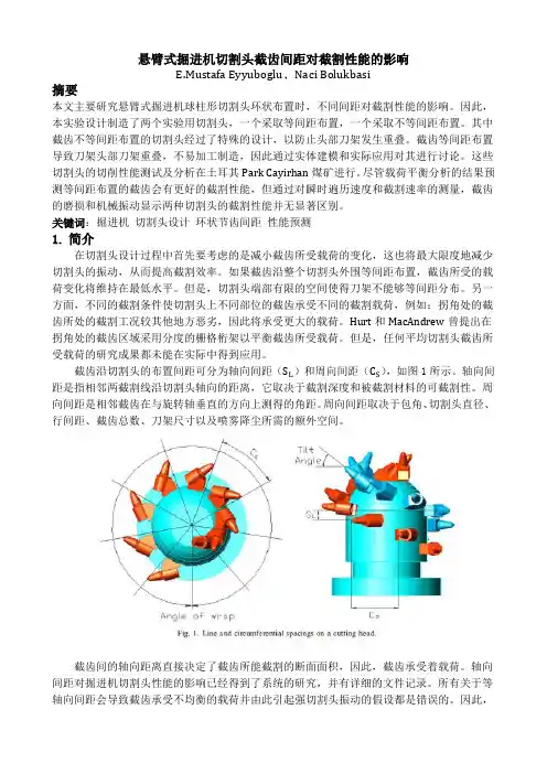 悬臂式掘进机截割头截齿间距对截割性能的影响