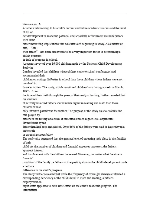2020上海高考概要写作summary writing510篇