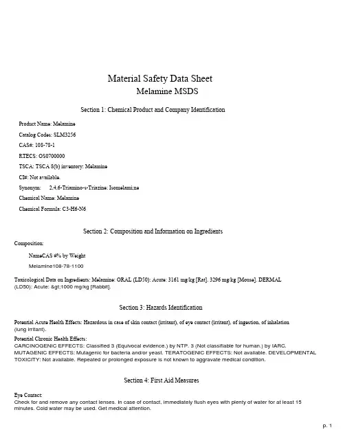 三聚氰胺msds