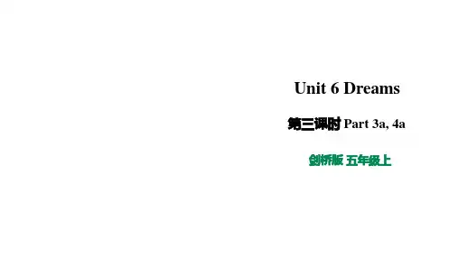 Unit 6 第三课时 课件外研剑桥英语五年级上册